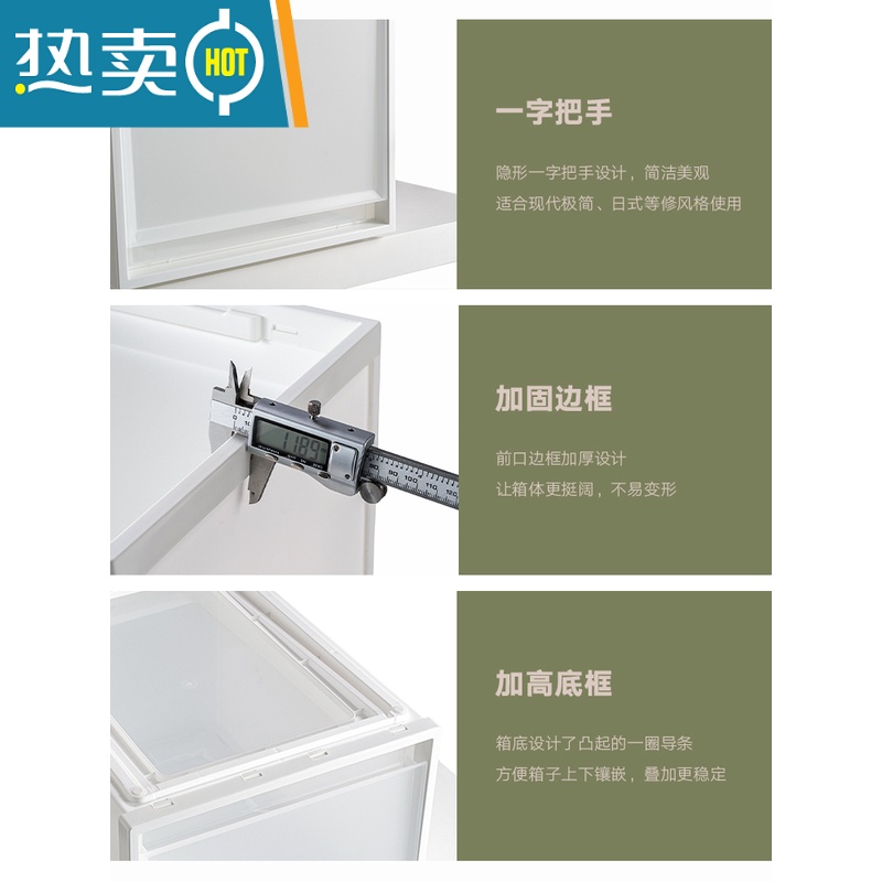 XIANCAI抽屉式收纳箱家用衣服衣物收纳柜玩具整理储物柜子塑料衣柜收纳盒高清大图