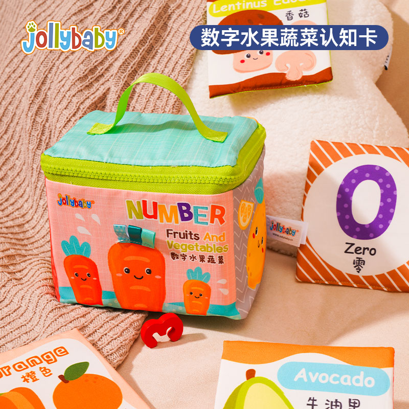 jollybaby儿童布书认知卡追视彩色看图识字宝宝早教婴儿闪卡1663 水果蔬菜认知卡【1包26片】