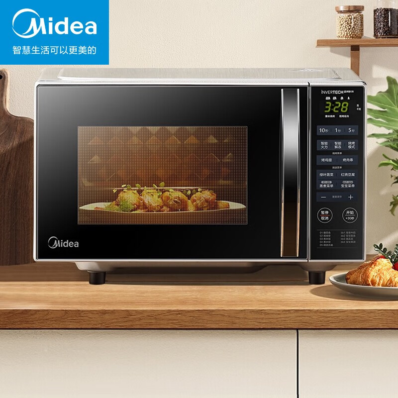 美的(Midea)变频烧烤一体杀菌解冻微波炉20L PC20W3 灰色高清大图