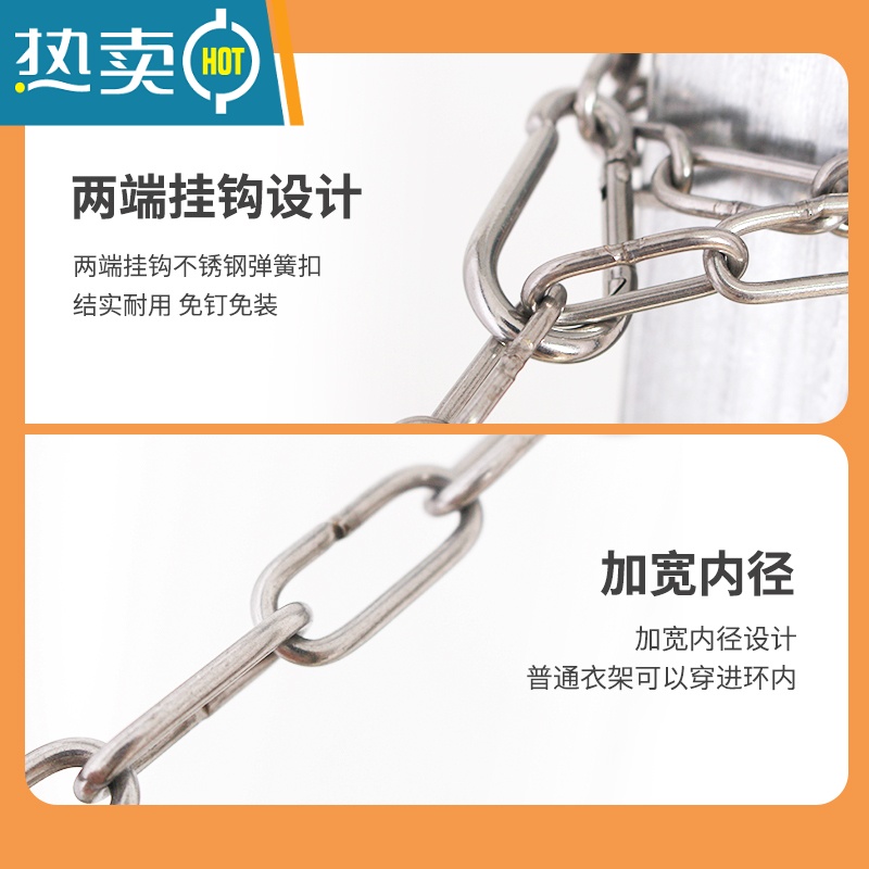 敬平加粗不锈钢丝绳子挂楼顶晒被器晾衣服凉拉紧阳台户室外内铁链条 3mm粗实心链条-长3.5米+2个弹扣[承重1高清大图