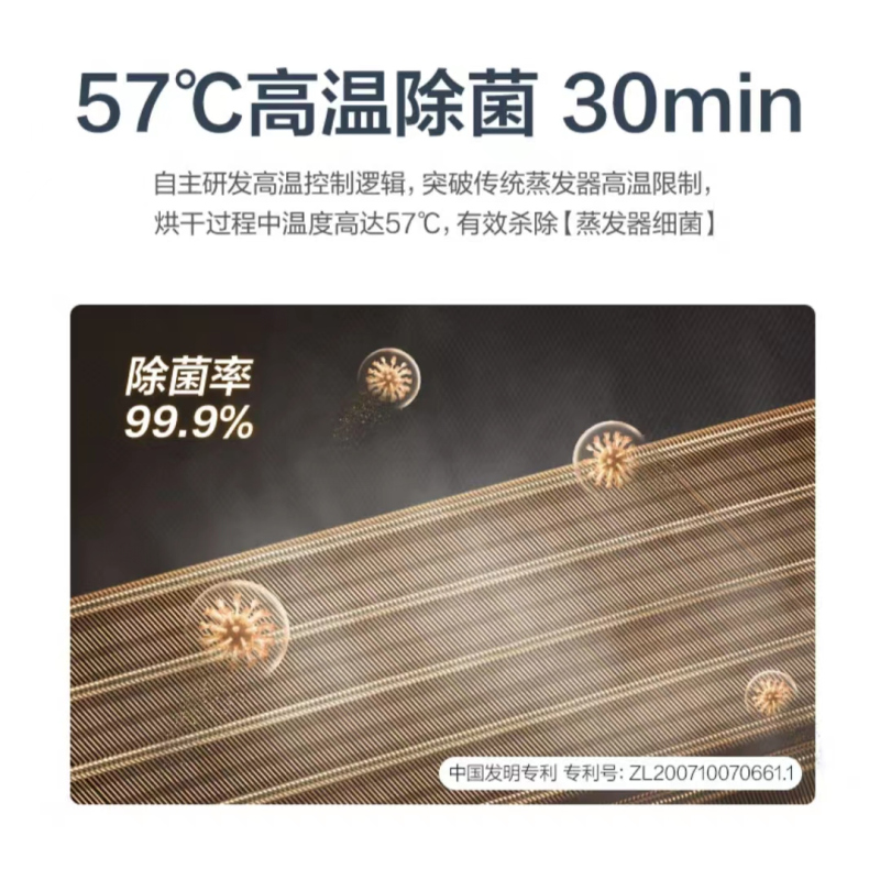 奥克斯空调 1.5匹 新1级能效 变频挂机 KFR-35GW/BpR3AQG18(B1)