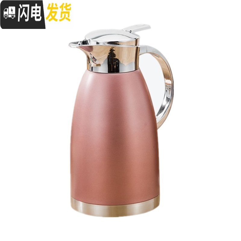 三维工匠304不锈钢保温壶家用 真空保温水壶大容量开热水暖瓶热水壶罗马壶 304款咖啡色1.8(有304钢印)