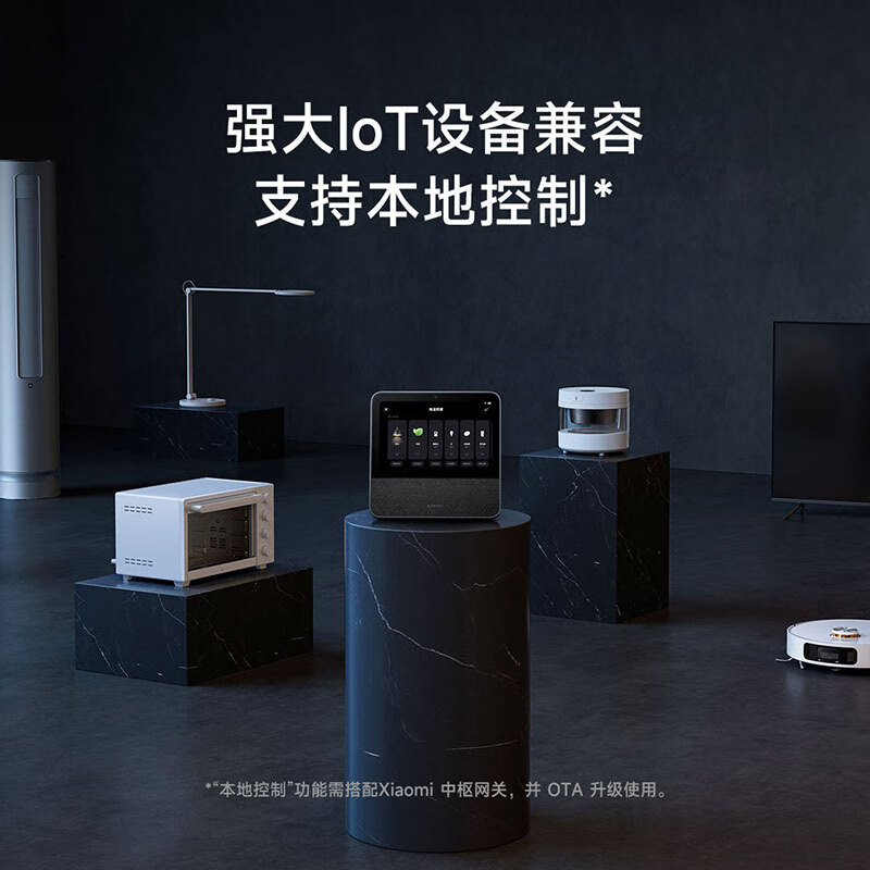 小米(MI)智能家庭屏Pro 8 米家智能音箱小爱音响 小爱同学 8英寸音箱 长续航/MIUI Home智能中控智慧屏幕高清大图