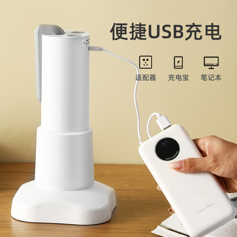 家用迷你电动抽水机可折叠 桌桶两用电动抽水器