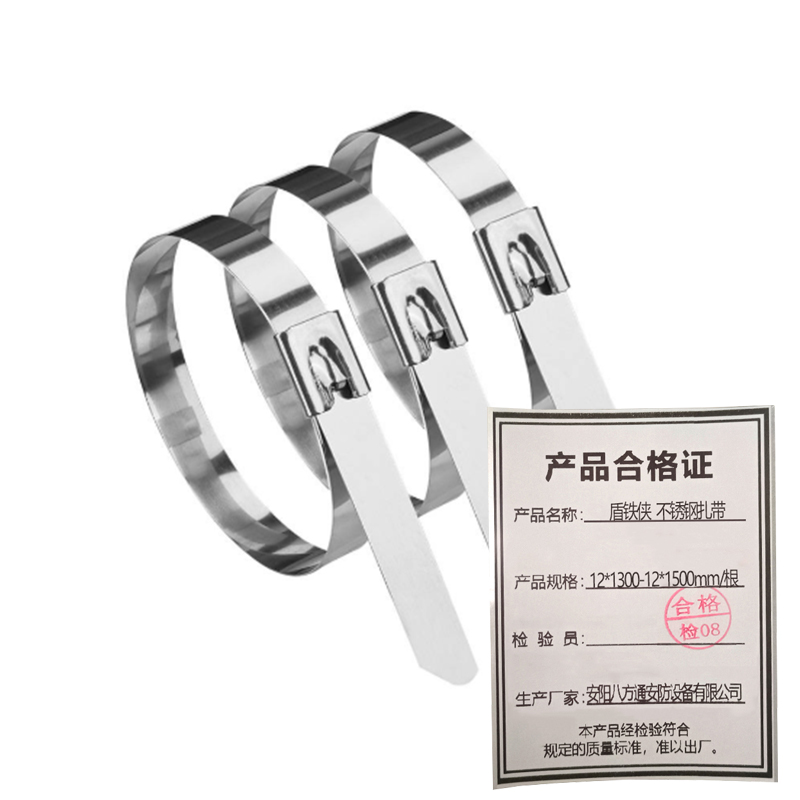 盾铁侠不锈钢扎带12*1300-12*1500mm/根高清大图