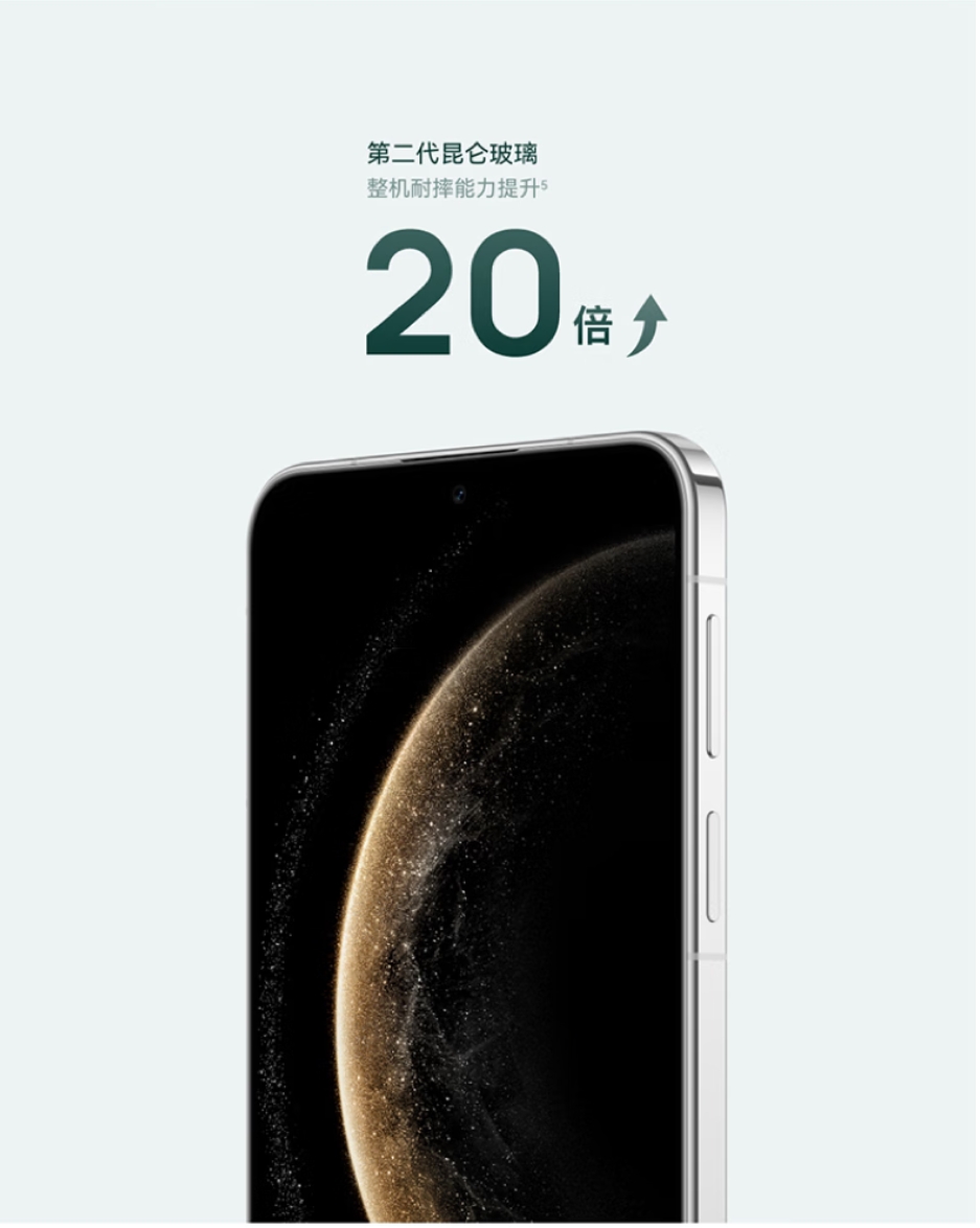 华为HUAWEI Mate 70 华为鸿蒙 华为mate70 国行正品 mate70pro 同款 mate70 雪域白