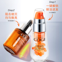 高姿精华CP 虾青素精华液30ml+传明酸焕亮精华液30ml 提亮肤色烟酰胺精华液提亮面部精华99化妆品护肤套装