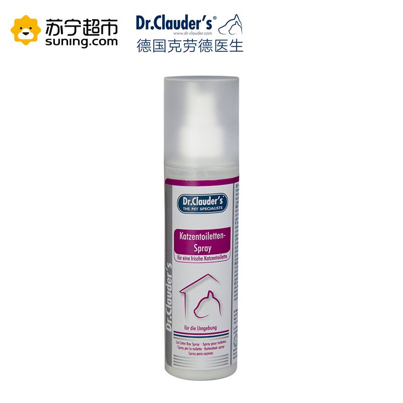 【苏宁超市】德国克劳德医生（Dr.Clauder’s）猫厕所清洁喷剂175ML 去味喷剂