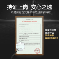 汇仁搏铭防脱育发洗发露 防脱洗发水生姜精华修护强韧控油滋养头皮洗发膏官方正品