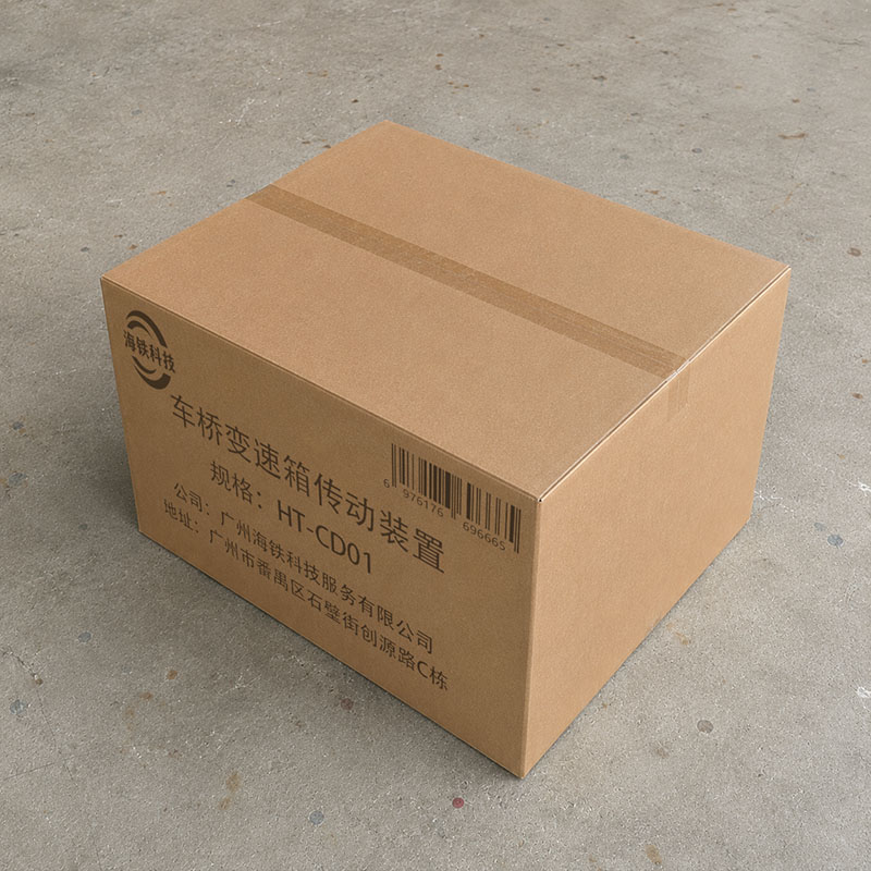 海铁科技车桥变速箱传动装置 HT-CD01/个高清大图