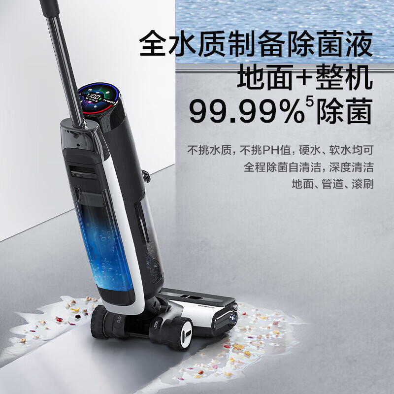 添可(TINECO)芙万洗地机3.0智能家用功能除菌双贴边吸拖扫洗 添可3.0led高清大图