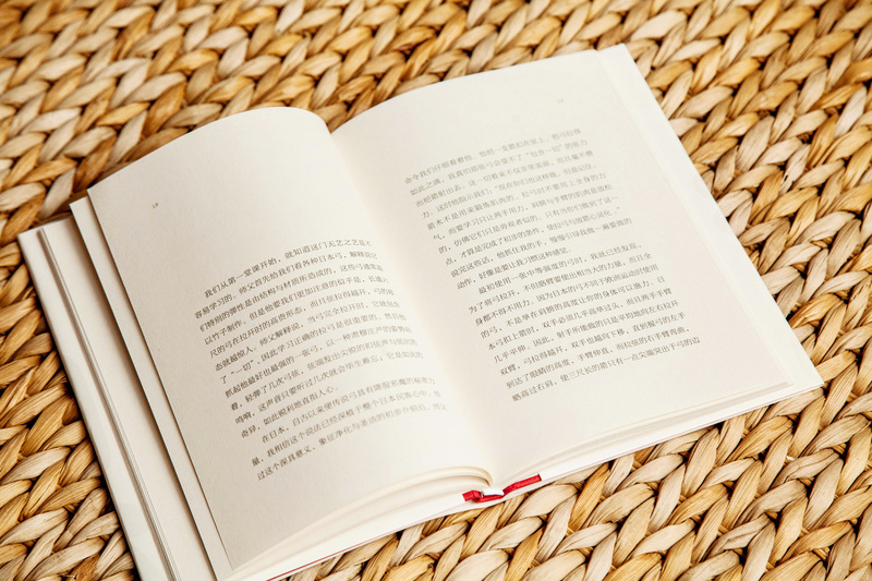 箭术与禅心 [正版]箭术与禅心 一位西方哲学家的禅悟实录 西方人了解禅的经典著作 宗教哲学 经典文学 出品高清大图