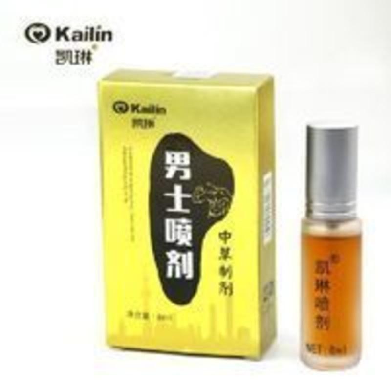 凯琳男士外用喷剂喷凯琳男士外用喷剂喷雾剂8ml视频