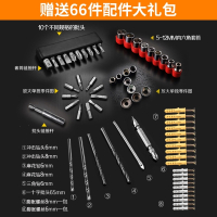 龙韵电钻家用冲击钻220v多功能电动工具套装手枪钻手电转轻型电锤 【高性价比750W】专业款鉅惠工具箱+送66件套