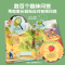 忙忙碌碌的农场 [正版]好奇孩子百问百答翻翻书 忙忙碌碌的农场 儿童3d立体翻翻书 0-6岁宝宝幼儿绘本启蒙认知身体动物