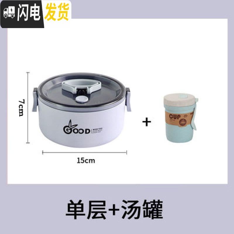 三维工匠保温盒饭盒女可微波炉加热上班族双层便携带饭便当盒大容量1人雯 浅紫色单层+汤罐图片