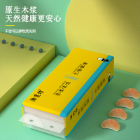 瀚宣坊本色竹浆卷纸厕纸手纸卫生纸家庭装无芯卷纸14卷/提