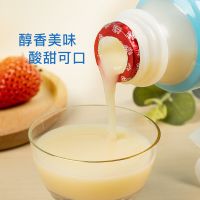 【新产】瑧品天竺山泉益生菌饮品原味340mlx12瓶