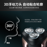 飞利浦(Philips)电动剃须刀S1060玫瑰金;旋转式三刀头男士胡须刀;充电式电须刀;进口刀头自动研磨 全身水洗