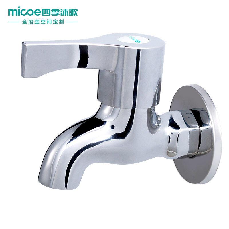 四季沐歌(MICOE)主体全铜陶瓷片阀芯卫浴龙头 洗衣机龙头水嘴 4分接口多品牌适用防溅节水单把单孔