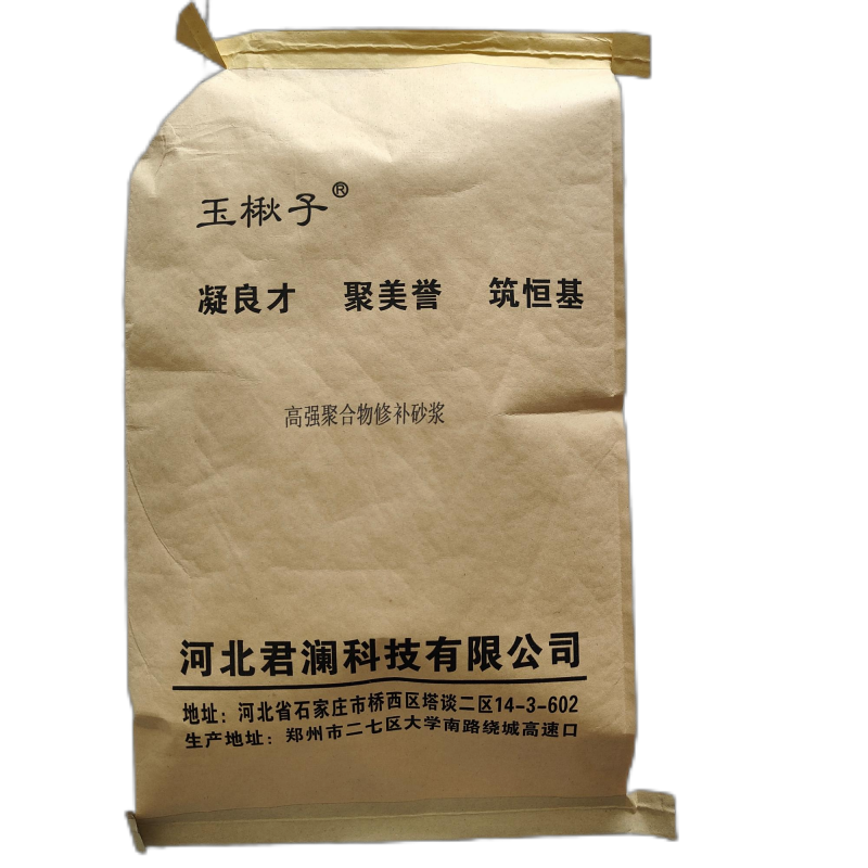 玉楸子高强聚合物修补砂浆GHW-GF 25公斤/袋高清大图