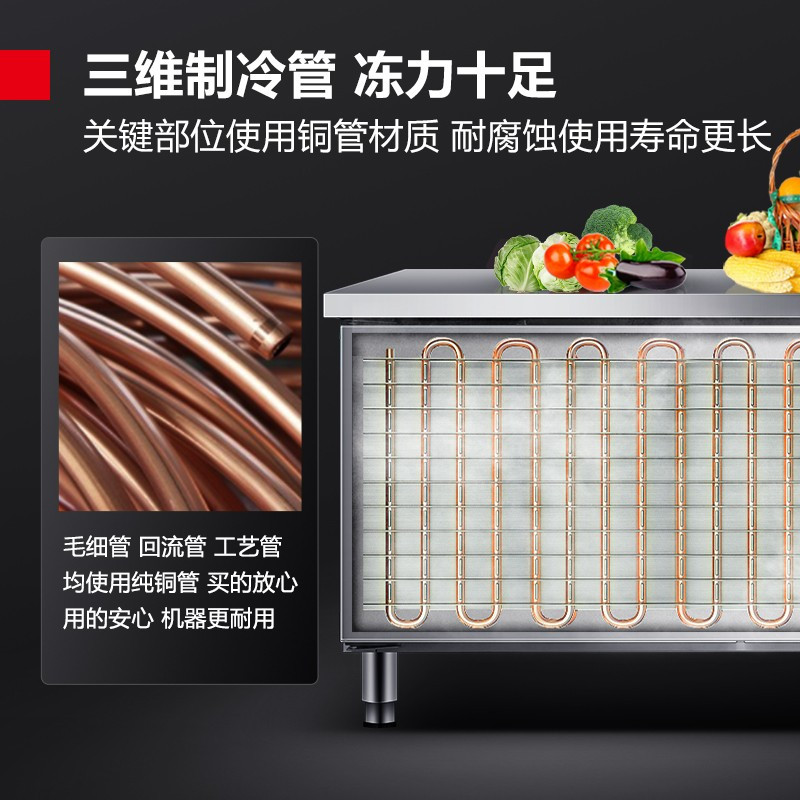 德玛仕(DEMASHI)商用厨房冷冻冷藏工作台 水吧台保鲜工作台奶茶店操作台冰柜1.8米升级款冷藏
