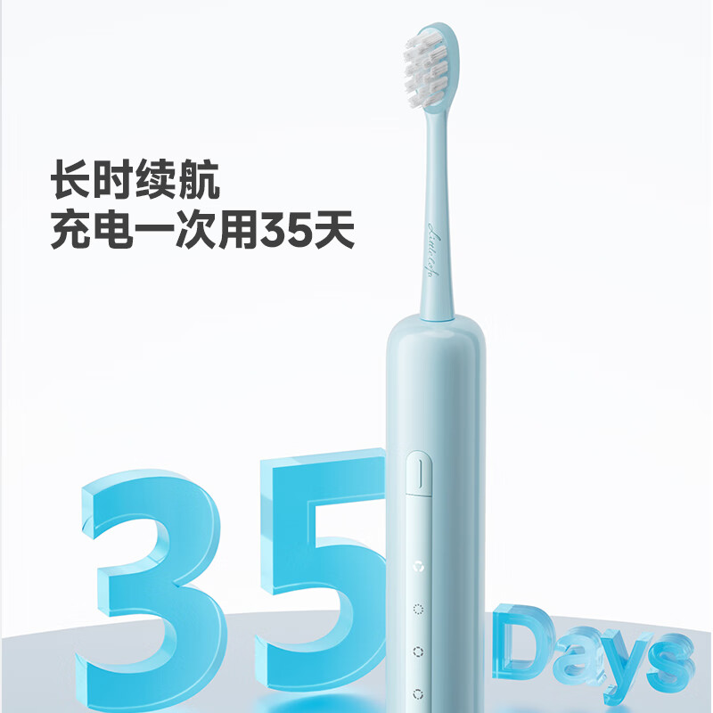 小画仙电动牙刷LDYS-1200(W)