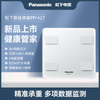 家用体重秤 精准减肥 人体BMI高精度体脂秤EW-FA27星光白