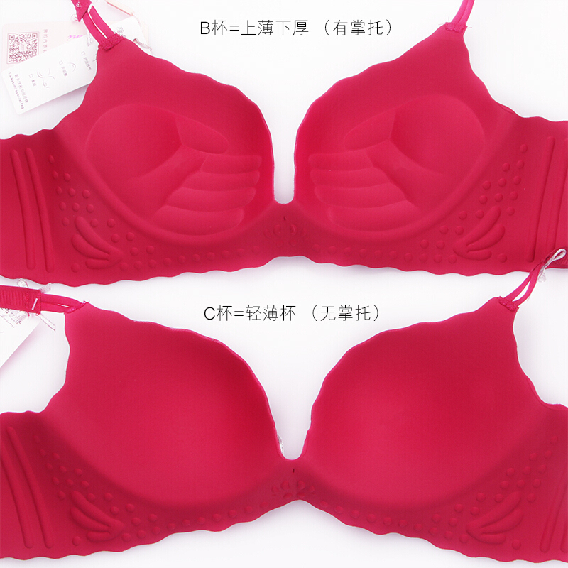 一片式无痕内衣文胸拢无钢圈少胸上托整型胸罩