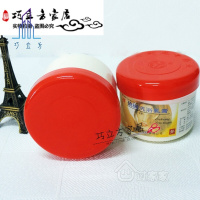 双11 硫磺洗头膏复方硫磺软膏洗浴乳膏硫磺膏 止痒祛屑洗乳膏250g 250mL