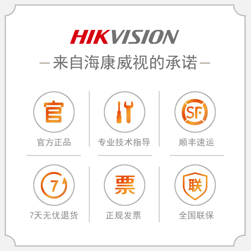 海康威视无线硬盘录像机NVR 网络监控主机支持WIFI DS-1104W