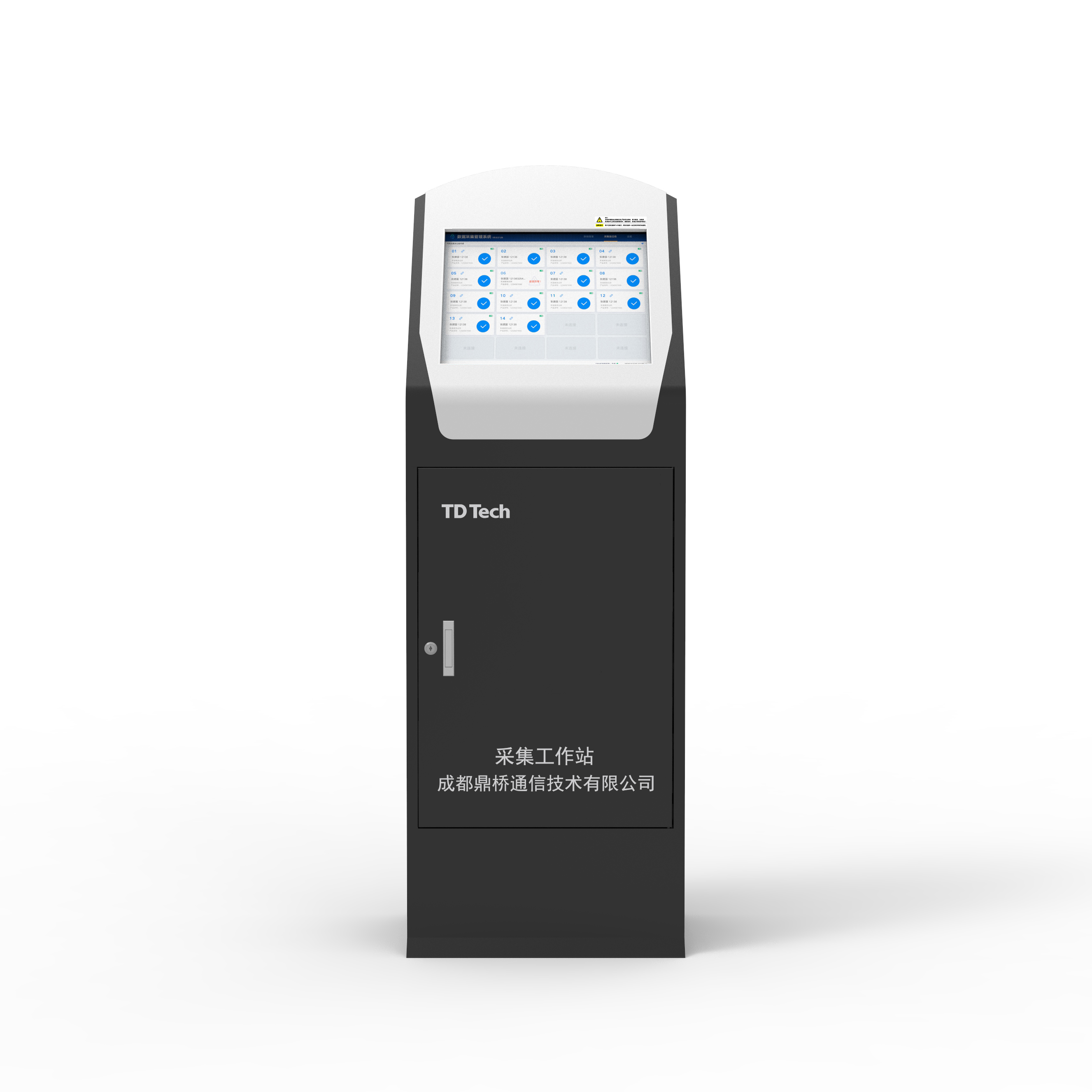 TD Tech 20口立式采集站D4-16T 台