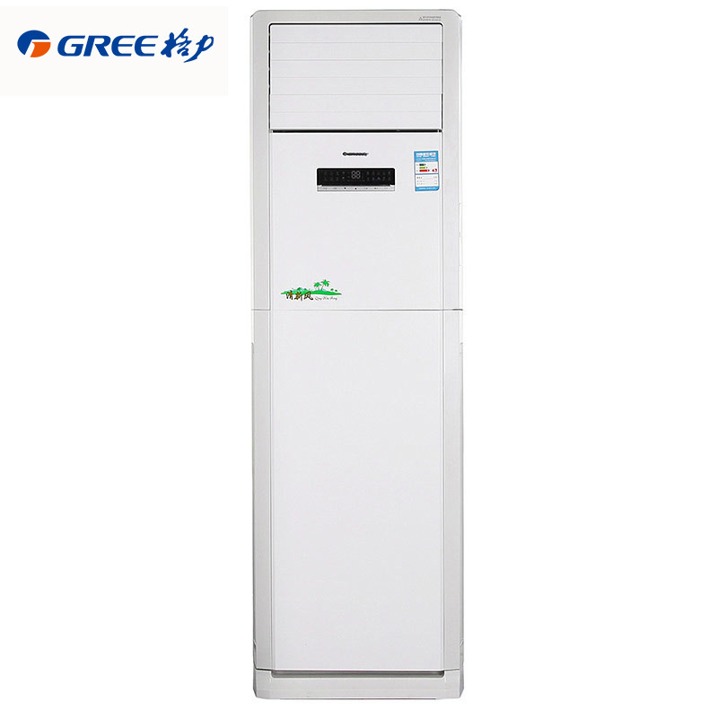 格力(gree) 5匹 定频 立柜式冷暖空调 kfr-120lw/(12568s)nhac-3 (台)
