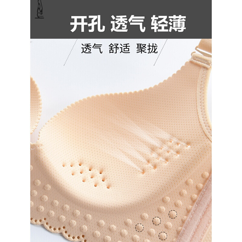 波迷娜(BOXLINA)夏季内衣女夏聚拢小胸上托舒适开孔杯透气美背胸罩无钢圈文胸薄款