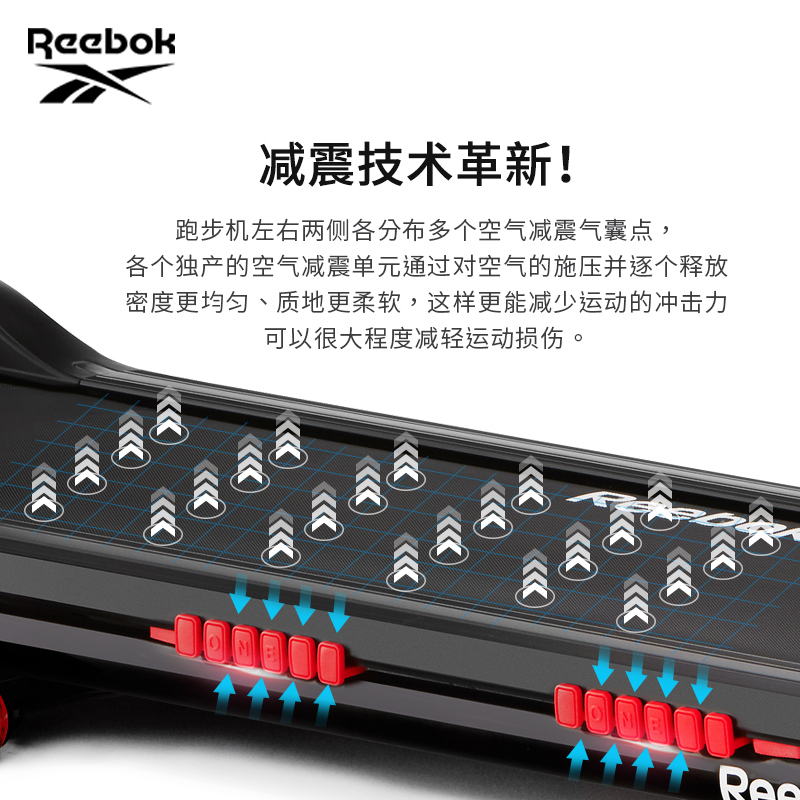 Reebok/锐步GT40S跑步机家用款可折叠室内小型静音健身房商用器材