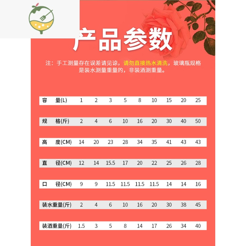 yicheng泡酒瓶玻璃瓶子带龙头家用泡菜缸泡酒瓶
