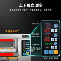 共好 GHKH-KX11 一层一盘电烤箱 3.2kw 990*740*400mm 单位:台