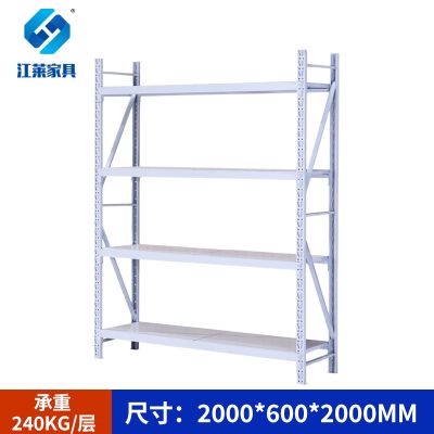 江莱货架仓库货架置物架展示架白色中型长200宽60货架承重240kg