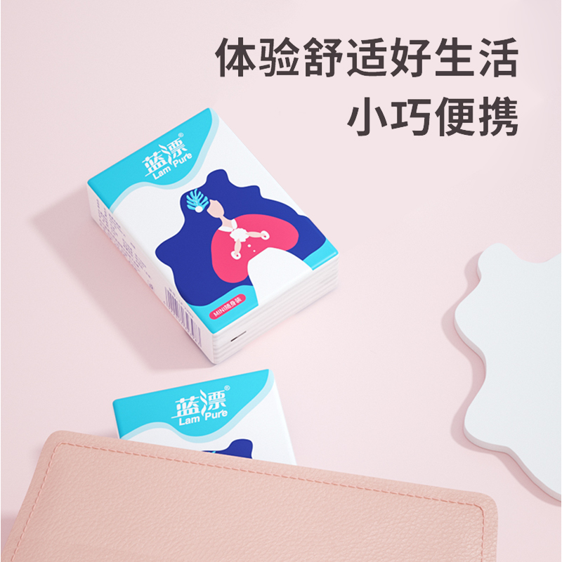蓝漂白色迷你手帕纸 10包/条*2条装高清大图