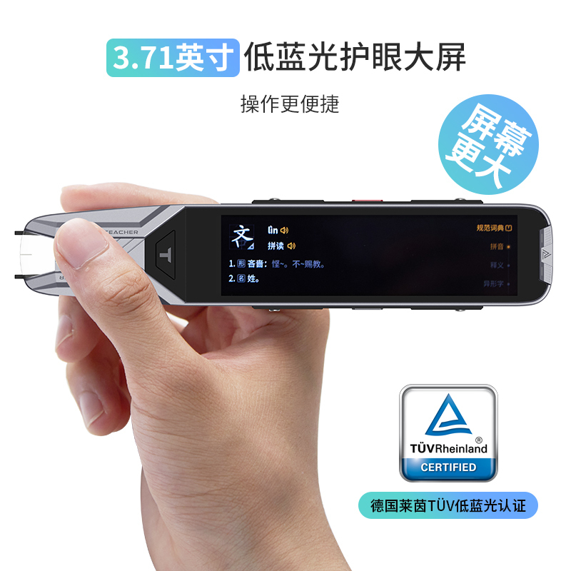 阿尔法蛋AI词典笔T10 pro翻译笔英语学习神器电子词典扫描笔单词笔扫读笔点读笔老师学习笔小初高中大学电子辞典高清大图