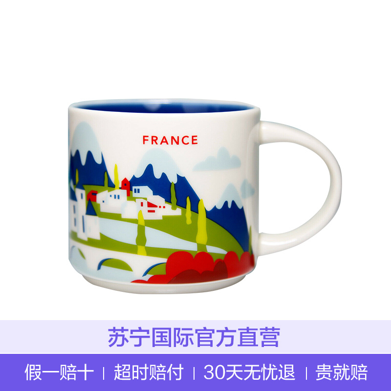 [法国门店直采]星巴克(Starbucks)法国风情印花陶瓷马克杯 414ml 星巴克杯子 法国进口