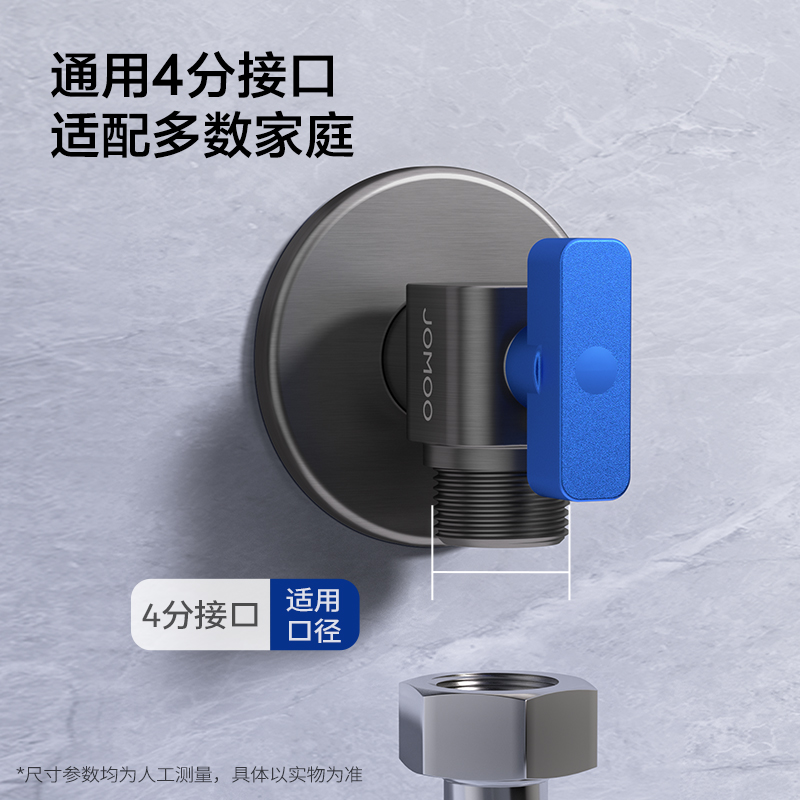 九牧(JOMOO)角阀全开大流量球阀铜阀芯加长冷热壁挂炉用八字阀水槽面盆热水器角阀套装74105/44105高清大图