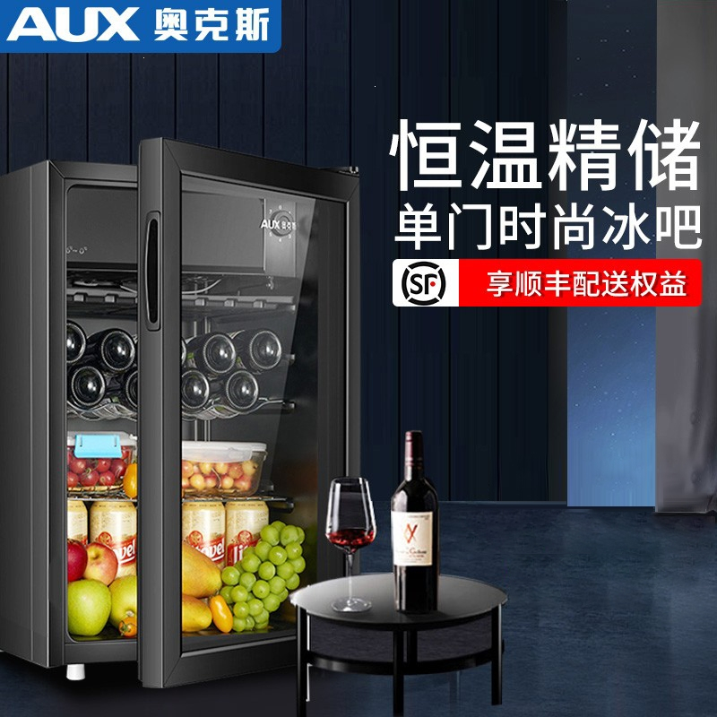 奥克斯(AUX)冰吧家用小冰箱客厅办公室小型迷你恒温冷藏保鲜茶叶红酒柜_黑胆310升恒温冷藏蓝灯显示屏