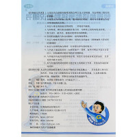 [199元/盒]比智高 赖氨酸磷酸氢钙颗粒 40袋 促进幼儿正常生长 儿童孕妇补钙