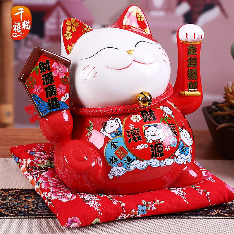 红色电动摇手猫店铺开业送礼红色喜庆招手发财猫陶瓷 三维工匠 10寸财源滚滚喜猫摇手款猫高清大图