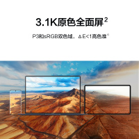[开学直降]华为MateBook X Pro 2022款 12代酷睿i5-1240P 16G 512G 3.1K触控全面屏 多屏协同 14.2英寸 深空灰 轻薄本笔记本电脑