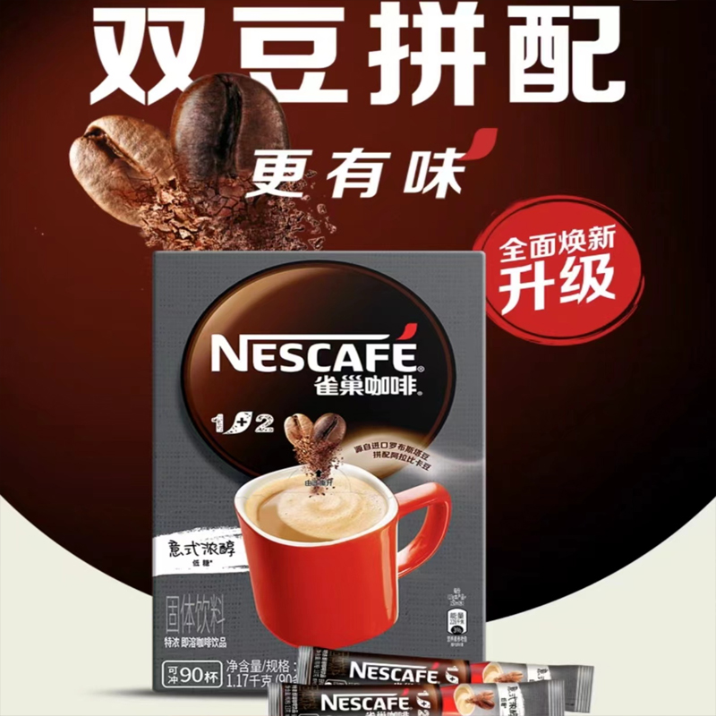 星巴克Nespresso胶囊咖啡意式浓缩黑咖啡烘焙美式黑咖啡胶囊10粒装高清大图