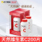 养生堂维生素C200片(猫宁)