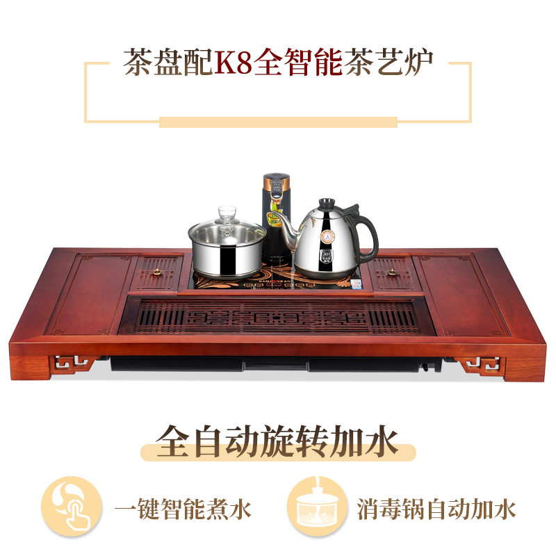 KAMJOVE/金灶 K-818 茶盘实木茶海茶盘套装全自动一体茶台烧水茶具套装家用高清大图