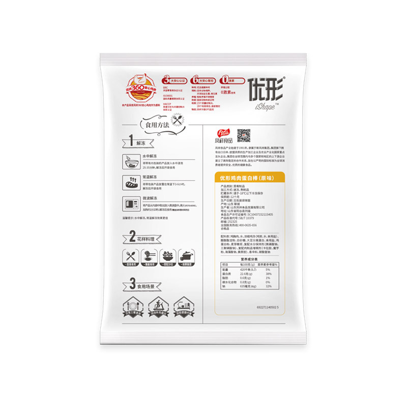 凤祥食品(Fovo Foods)优形鸡肉蛋白棒(原味)360g